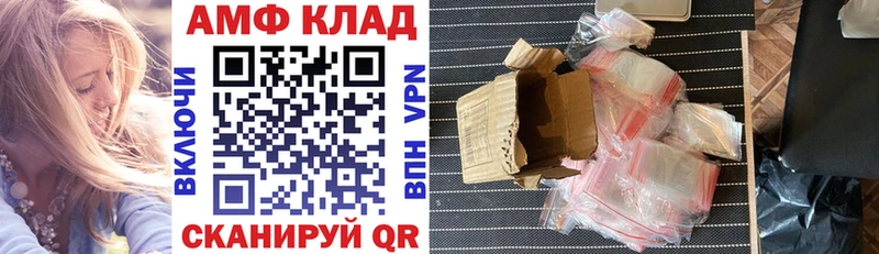 магазин  наркотиков  Костерёво  АМФ Розовый 