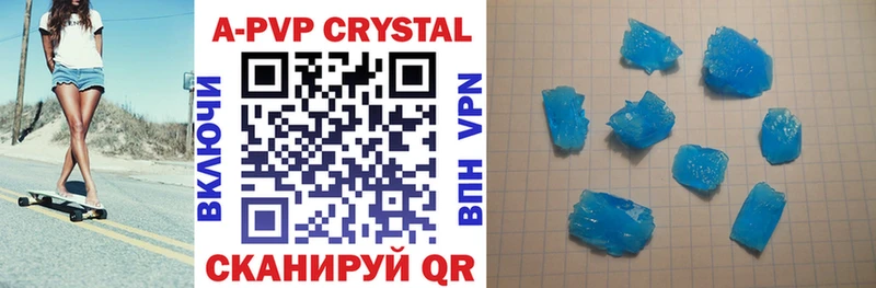 купить наркотики сайты  Костерёво  блэк спрут вход  Alpha PVP Crystall 