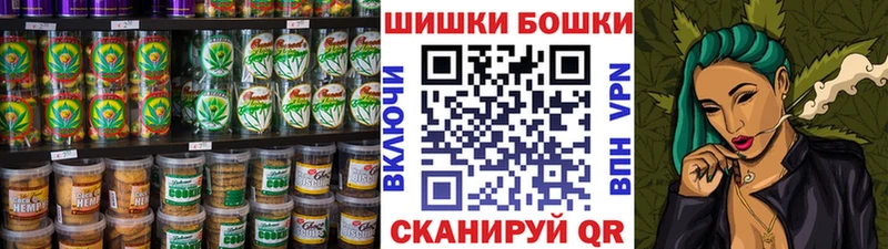 Печенье с ТГК конопля  Костерёво 