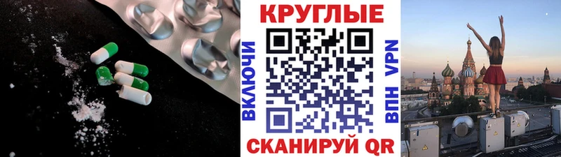 ОМГ ОМГ как войти Костерёво Ecstasy TESLA