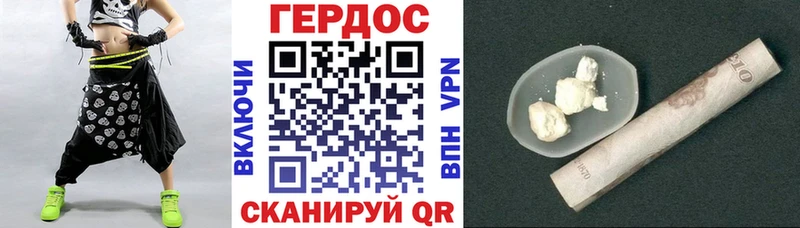 Героин Афган  kraken зеркало  Костерёво 