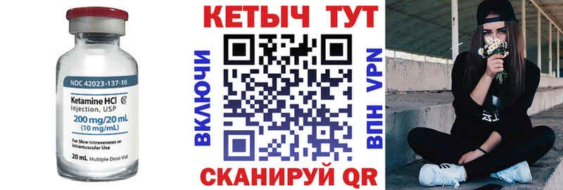 Кетамин VHQ  Костерёво 