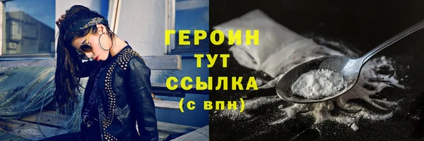 мефедрон VHQ Бородино