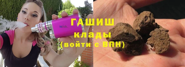 мескалин Богородицк