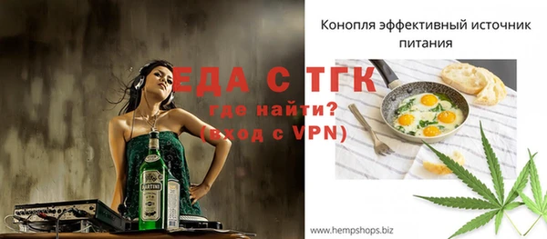 мескалин Богородицк