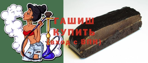 2c-b Богородск