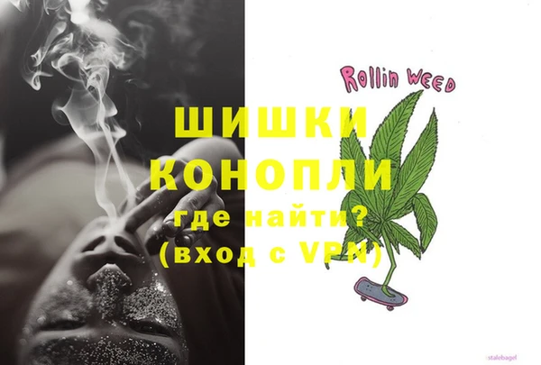мескалин Богородицк