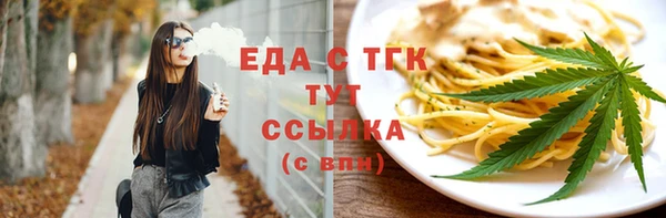 скорость mdpv Богданович