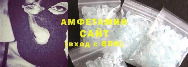 мескалин Богородицк