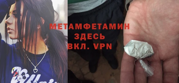 мескалин Богородицк