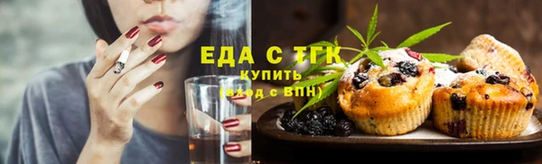 2c-b Богородск
