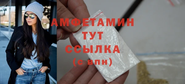 2c-b Богородск