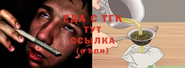 скорость mdpv Богданович