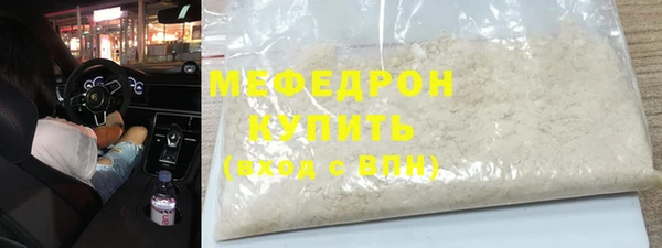 скорость mdpv Богданович