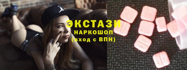 2c-b Богородск