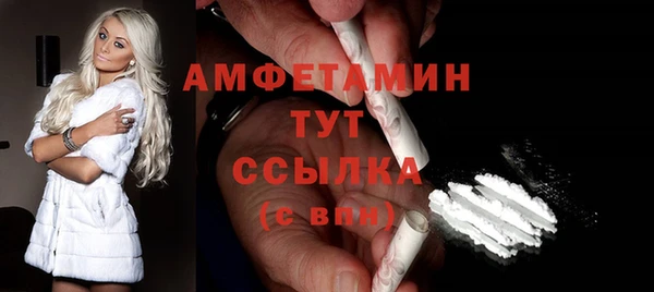 скорость mdpv Богданович