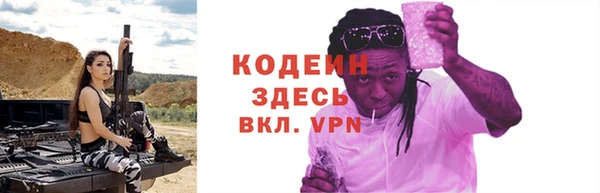 2c-b Богородск