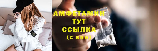мескалин Богородицк