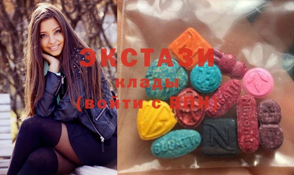 мескалин Богородицк