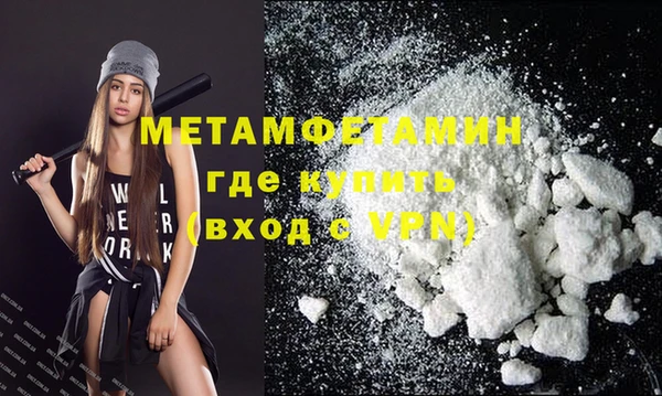 скорость mdpv Богданович
