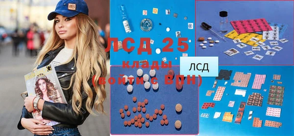 2c-b Богородск