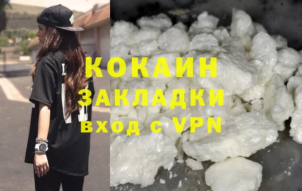 мескалин Богородицк