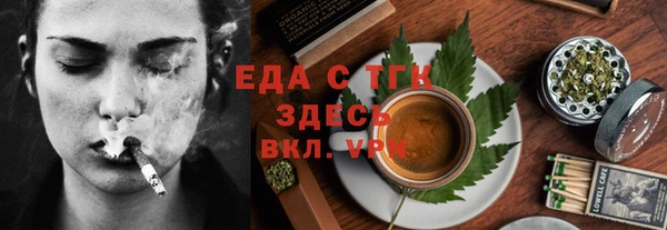 каннабис Бугульма