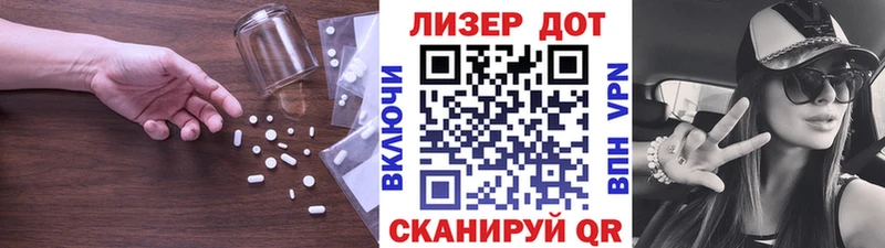 LSD-25 экстази ecstasy  Костерёво 