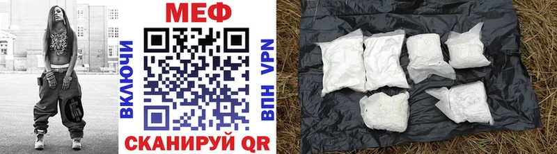 Меф VHQ  Костерёво 