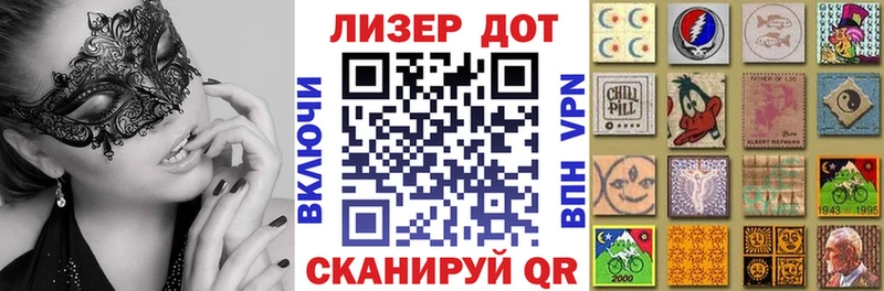 это какой сайт  Костерёво  Марки NBOMe 1,8мг  купить наркотики сайты 